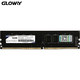 历史低价：Gloway 光威 16GB DDR4 2666频率 台式机内存