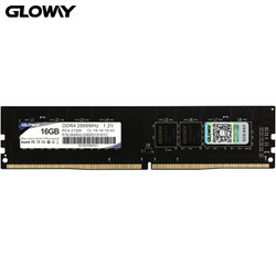 Gloway 光威 16GB DDR4 2666频率 台式机内存