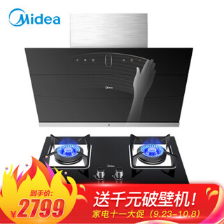 Midea 美的 CXW-280-J21+JZT-Q39 烟灶套装