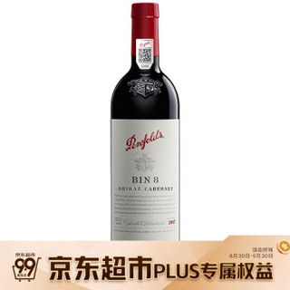 奔富（Penfolds） BIN8赤霞珠设拉子红葡萄酒750ml  澳大利亚进口红酒