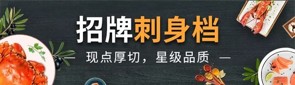 吃货福利：洲际酒店金秋自助蟹宴，打造饕餮大餐！上海锦江汤臣洲际大酒店大闸蟹自助晚餐