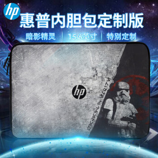 HP 惠普 15.6英寸笔记本电脑内胆包