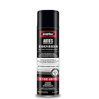 擎保 汽车发动机外部清洗剂 600ml