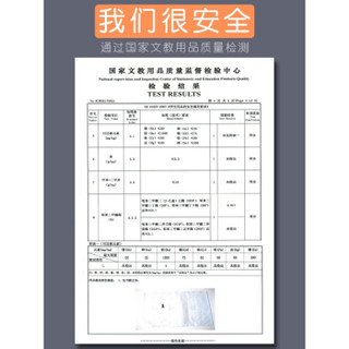 M&G 晨光 文具包书皮纸