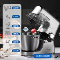 松下MK-HKM200厨师机家用多功能和面机打发搅拌家用全自动揉面