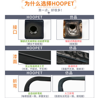 Hoopet 华元宠具 四季通用大型犬金毛保暖狗窝垫子可拆洗