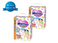 Merries花王妙而舒拉拉裤特大号XL50（12-22kg）【两包装】