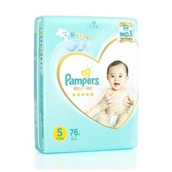 Pampers 帮宝适 一级系列 婴儿纸尿裤 S号 76片 *5件