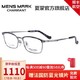 京东PLUS会员：夏蒙 Charmant 眼镜架钛金属眼镜框 钛框架 XM1169 GR