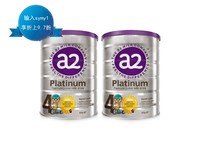 【2罐装】 Platinum 澳洲a2 婴幼儿奶粉 白金版 4段 900g (3岁以上) 新版【包邮】【税费补贴】