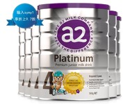 A2 Platinum酪蛋白白金版婴幼儿奶粉4段 900g 6罐