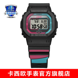 CASIO 卡西欧 X Gorillaz GW-B5600GZ-1PR 男士运动腕表
