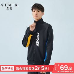 森马夹克男2019秋季立领插肩袖撞色印花茄克青少年个性外套