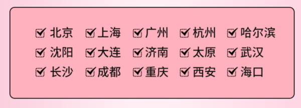 海航往返，全国免费联运！北京-德国+法国+意大利+瑞士+荷兰+比利时+奥地利14天11晚跟团游