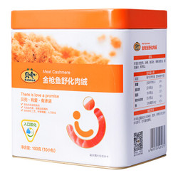 贝兜金枪鱼舒化肉绒 入口易化营养肉粉松肉酥儿童零食 100g/罐(10袋独立分装) *8件