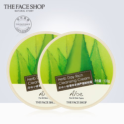 THE FACE SHOP 菲诗小铺 草本丰润芦荟绿茶卸妆霜 135g 2只装