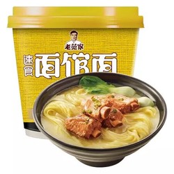 今麦郎 非油炸方便面 原汁猪骨面 132g *2件