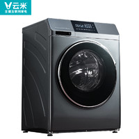 限地区：VIOMI 云米 W10S 滚筒洗衣机 10公斤