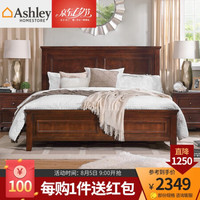 Ashley爱室丽 床 实木床欧式床美式双人床卧室简约家具单人床1.5米1.8米婚床 直角床 1500*2000 单床