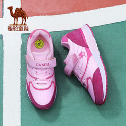 CAMEL/骆驼童鞋新款儿童运动鞋男童网面小童透气舒适休闲鞋子女童防滑鞋