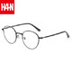 HAN 汉 43008 近视眼镜框架+1.56非球面防蓝光镜片