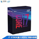英特尔 CPU i7 9700K盒3.6GHz 8核8线程