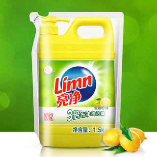 Limn 亮净 去油柠檬香洗洁精 1500g