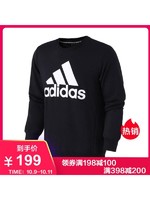 adidas 阿迪达斯 DT9938 男士卫衣