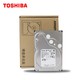 TOSHIBA 东芝 MD04ABA400V 4TB 监控级硬盘（5400RPM、128MB）