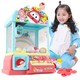 益米 儿童玩具男孩女孩抓娃娃机 投币机 夹娃娃机投币游戏机 生日礼物3-4-5-6岁