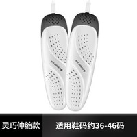 CHIGO 志高 ZG-HX07 双只伸缩款 烘鞋器