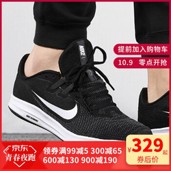 Nike耐克男鞋 19夏季新款运动鞋Air Zoom Pegasus35缓震透气跑步鞋942851 AQ7481-002/RUNNING 41
