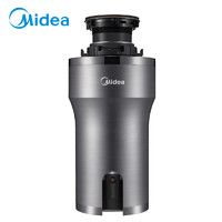 Midea 美的 C56B 垃圾处理器