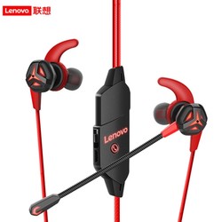 Lenovo 联想 HS10 入耳式游戏耳机
