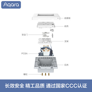 AQara 绿米 智能墙壁插座远程操控86五孔家用多功能定时开关APP远程控制 (白色)