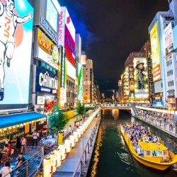 上海-日本大阪5天4晚自由行(4晚市區溫泉酒店)