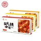 安记（ANJI）烹饪黄咖喱块调饭 咖喱酱 110g*3盒 *8件