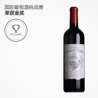 CHATEAU 帆船 法国葡尚古堡进口干红葡萄酒2011 750ml/瓶