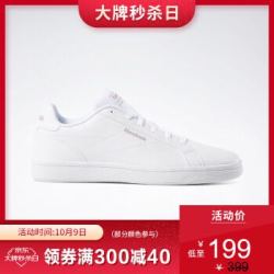 Reebok锐步COMPLETE CLN女子复古休闲轻便小白鞋AWP73 CN7357-白色 38 *2件