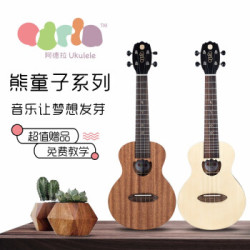 新款熊童子尤克里里初學入門23寸小吉他(送琴包)