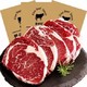 爱伊思 西冷眼肉牛排 厚切3-5片 500g×2＋凑单品+凑单品