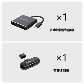 CFORCE便携底座任天堂Switch底座视频转换器4K高清HDMItypeC拓展坞 CFS001+蓝牙适配器