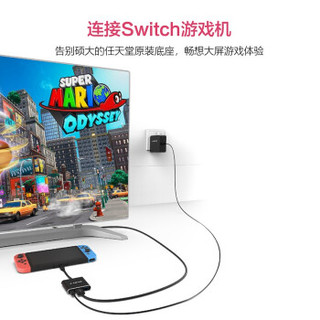 CFORCE便携底座任天堂Switch底座视频转换器4K高清HDMItypeC拓展坞 CFS001+蓝牙适配器