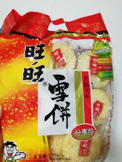 二十几年的老品牌了，真的一直购买的一款饼