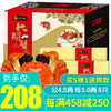 谷源道大闸蟹礼券礼卡螃蟹提货卡公4.5两母3两共8只