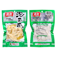 YUYU 有友 泡凤爪 山椒味