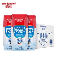德亚德国进口酸奶常温原味酸牛奶200Ml*12盒装