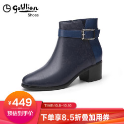 金利来女士粗中跟时尚皮带扣尖头时装短靴7537001606-蓝色-39码
