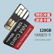 NM存储卡 128G手机nm内存卡 适用于华为mate20/mate20X/RS/P30/P30PRO