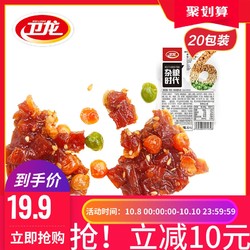 36g*20辣条麻辣味独立小包装休闲五谷杂粮时代零食